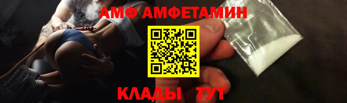 Еманжелинск  MEGA вход  Вход с VPN  АМФ Розовый 
