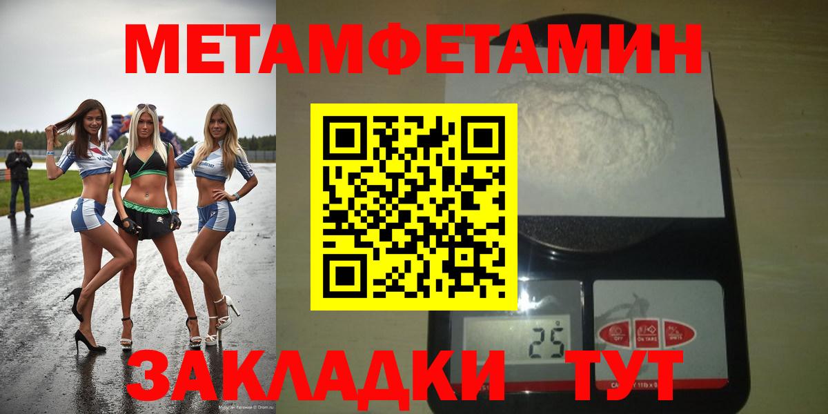 АМФ 97% Еманжелинск
