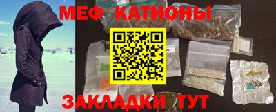 скорость mdpv Шебекино