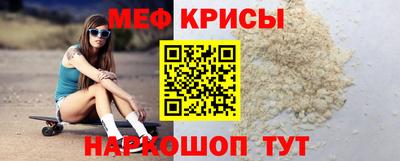 скорость mdpv Шебекино