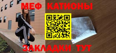 меф VHQ Шахты