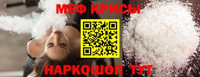 скорость mdpv Шебекино