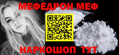стаф Шелехов