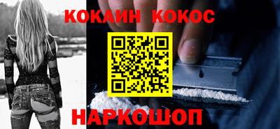 скорость mdpv Шебекино