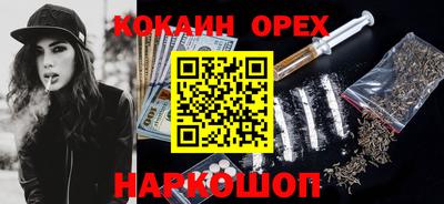 скорость mdpv Шебекино