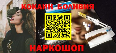 меф VHQ Шахты