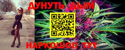 меф VHQ Шахты
