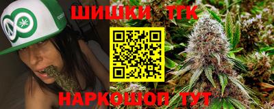 меф VHQ Шахты