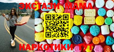 меф VHQ Шахты