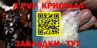 скорость mdpv Шебекино