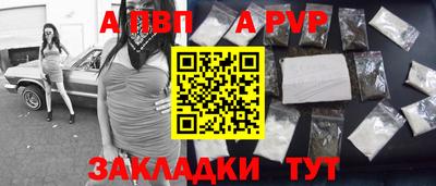 скорость mdpv Шебекино