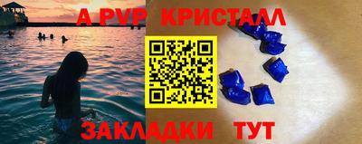 меф VHQ Шахты