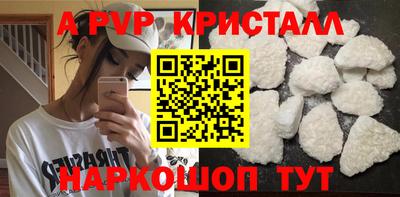 скорость mdpv Шебекино