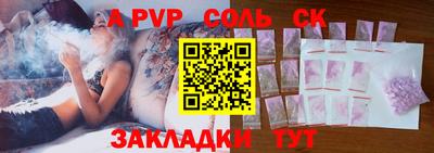 меф VHQ Шахты