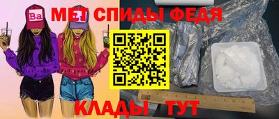 меф VHQ Шахты