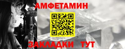 скорость mdpv Шебекино