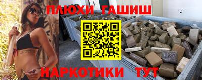 стаф Шелехов