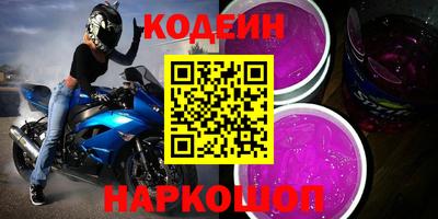 меф VHQ Шахты