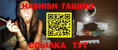 меф VHQ Шахты