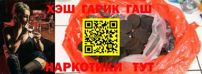 меф VHQ Шахты
