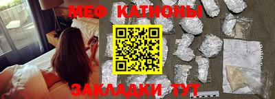 меф VHQ Шахты