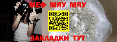 стаф Шелехов