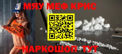 меф VHQ Шахты