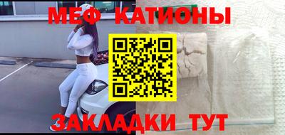 скорость mdpv Шебекино