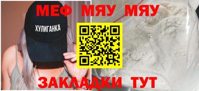 стаф Шелехов