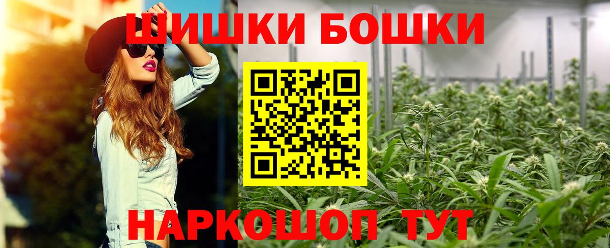 Канабис Amnesia Еманжелинск
