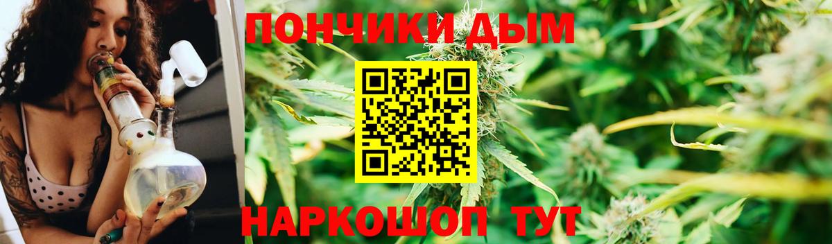 Бошки Шишки SATIVA & INDICA  Конопля VHQ  Еманжелинск  Марихуана марихуана  Вход с VPN 